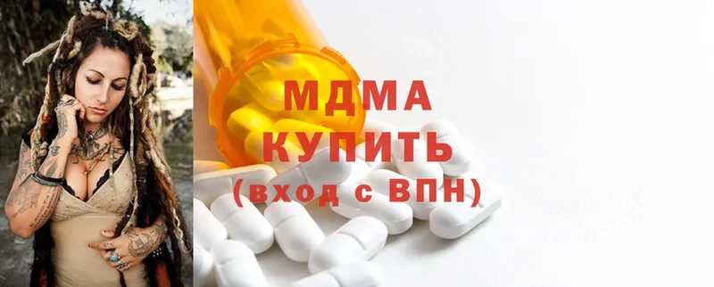 MDMA Molly  где найти   Чишмы 